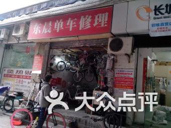 电车维修爆料视频大全下载,爆料视频大全深度解析 第3张 电车维修爆料视频大全下载,爆料视频大全深度解析 第3张