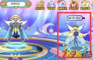 奥比岛最新爆料更新内容,神秘岛屿探险，惊喜活动等你来！  第2张